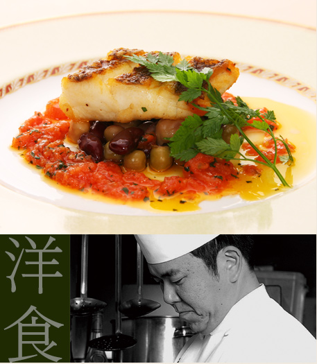 洋食