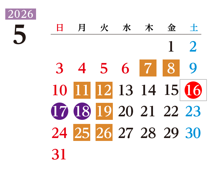 2026年5月