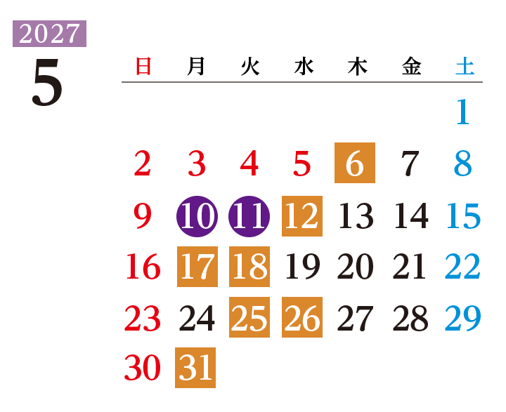 2027年5月