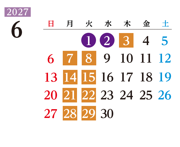 2027年6月